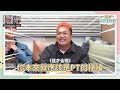 【職業訪談】最帥舞蹈教室櫃檯！偷看明星練舞？打工被認出來？feat.洪言翔