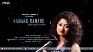 Rama Re Rama Re Rama Re Full Song || COVER song 😍 || Odia Hit Song || Love song uploaded
