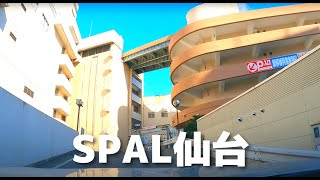 【車載動画】仙台市 コストコ富谷店~SPAL 4K 2022