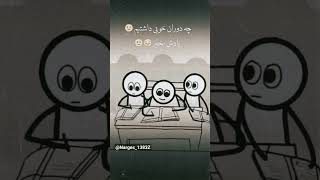 اگر دلت تنگ شده پس لایک فالو یادت نره عزیزم🥺