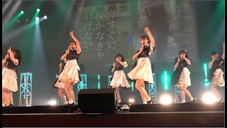 早稲田大学 夏目坂46【UNIDOL 2022 Summer 決勝戦】 @ 2022/08/21 NHKホール