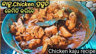 ପୁରା ନୂଆ ଶୈଳୀରେ ବନାନ୍ତୁ \