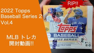 No.165 [開封動画] 2022 Topps Baseball Series2 Jumbo Vol.4