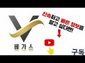 토토사이트 먹튀검증 열정카지노 먹튀사이트와 연관성을 확인 단 검증 진행 중인 신규사이트