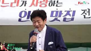 🌹품바 여신 버드리🌹와 함께하는  가수 이강수 🎶꽃순이 2018.8. 25. 구독 눌러주세요