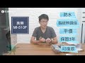 【生活鎖事】美樂 MI-510F 讓長輩暢行無阻的電子輔助鎖