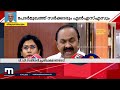 പറഞ്ഞ വാക്കിൽ നിന്ന് പിന്നോട്ടില്ലെന്ന് എ എൻ ഷംസീർ സർക്കാരും എൻഎസ്എസും പോർമുഖത്ത് a n shamseer