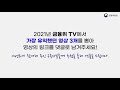 이벤트 마감 내 맘대로 뽑은 올해의 best 3