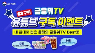 [이벤트 마감] 내 맘대로 뽑은 올해의 Best 3!