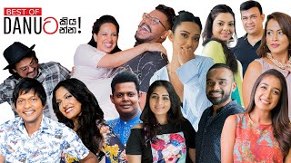 Danuට කියන්න!  හොඳම ටික (Best of Danuta kiyanna) part 1