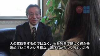 ちいバス:株式会社ドーケン (千歳市)ホタテ貝殻を使った挑戦