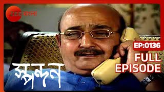 Spandan - Full Ep - 136 - Zee Bangla