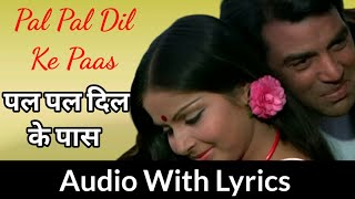 Pal Pal Dil Ke Paas With Lyrics | पल पल दिल के पास | Kishore Kumar | BlackMail | Dharmendra, Rakhee