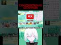 キレながらもゴッドフィールドに愛されたvtuber【切り抜き】 vtuber shorts