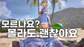 좀 더 뉴비 친화적인 격투게임으로 진화했습니다 | 철권8