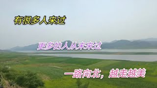 租车自驾游览大东北，夏季凉爽景色一流，人朴实农家饭又香又实惠