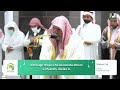 Translation 19th Ramadan 1443 Makkah Fajr Sheikh Humaid