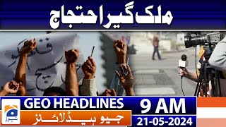 Geo Headlines Today 9 AM | Punjab notifies new college timings amid sweltering heat | 21st May 2024
