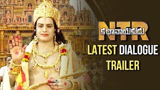 NTR Kathanayakudu Latest Dialogue Trailer | Balakrishna | Vidya Balan | Rana Daggubati | Sumanth