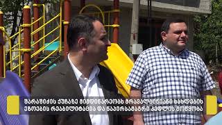 #ბათუმისმერია #1კვირა - ბათუმის მერია