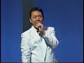 山本譲二 名もない花に乾杯を 演歌百撰