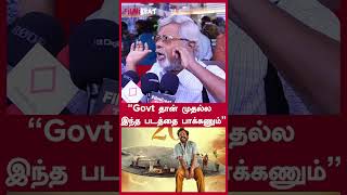 ‘Govt தான் முதல்ல இந்த படத்தை பாக்கணும்” | Bottle Radha Review | Guru somasundaram | FilmiBeat Tamil