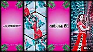 New Trending Style 💥 Bangla DJ Remix Song 🎧 XML File 🎁Alight Motion Video Editing 🤩