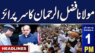 Samaa News Headlines 1PM | Fawad Chaudhry Statement | 16 March 2024 | SAMAA TV