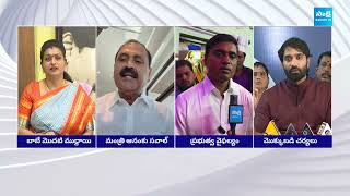 YSRCP Leaders Strong Counter To Chandrababu And Pawan Kalyan Over Tirupati Stampede @SakshiTVLIVE