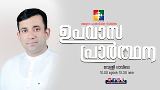 നിങ്ങളെ ഓടിച്ചു കളയുവാൻ സാദ്ധ്യമല്ല || PR. SAM MATHEW || വിടുതലിൻ മഹോത്സവം 2022 || POWERVISION TV