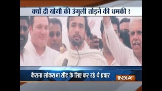 Jayant Chaudhary launches attack on Yogi, says 'if you point fingers, people know how to break it'