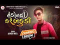 Jignesh Patel New Timli 2024 COMING SOON હેડો નથી કરે બકુડી 2024 @AshvinBaria-1137