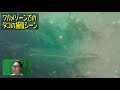 【エギタコ】ワカメゾーン海底映像 u0026攻略方法！（字幕あり）