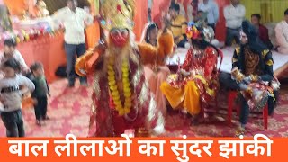 भगवान श्री कृष्ण की बाल लीलाओं का वर्णन सुन मंत्रमुग्ध हुए श्रोता।#bhagwatkatha#