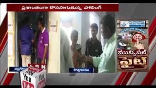 Municipal Elections Polling Continues In Bhadradri Kothagudem | TS Municipal Elections 2020