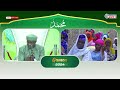 full hd gamou 2024 de seydi mouhamed el cheikh