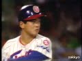 日本ハム vs ロッテ　1980