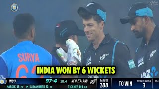 IND vs NZ Highlights| India beat New Zealand by 6 wickets