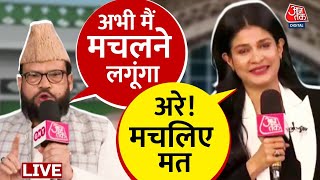 देश में Waqf Board कहां-कहां अपनी संपत्तियों को लेकर दावा कर रहा है? | Anjana Om Kashyap | Aaj Tak