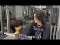 【メンズカット動画】ディスコネウルフの切り方徹底解説〜ベースカット編〜［美容師向け］