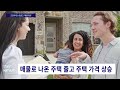 뉴저지 웨스트 뉴욕서 불체자 체포 하루 평균 1500명 체포 지시｜tkc news 1 27 월