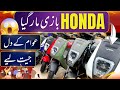 DHAMAKYDAR NEW STOCK 2024  | PAKISAN’s Cheapest ELECTRIC BIKES LAUNCH KER DEYE