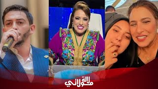 بعد الهجوم عليها أول رد للفنانة نجاة اعتابو بسبب أيوب مشارك برنامج \