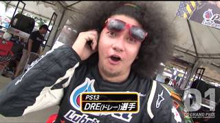 2012 D1GP THAI Rd ②