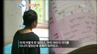 [SBS] 생방송 투데이 546회 (20110715) 명장면 \