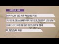 jdc u0026 카카오 제주와 상생하다