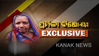 Exclusive Interview With BJD MP Pramila Bisoi