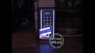 LED字幕機、LED跑馬燈 96x48 (P5) 台北 銘貫企業-次方科技