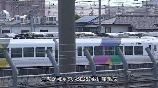 485系「宴」3両分の解体が終了し、総武線E231系A520編成の顔が見えた、長野総合車両センター。