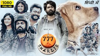 777 Charlie Full Movie In Hindi | Rakshit Shetty, Sangeetha Sringeri, Raj B. Shetty | Facts & Review